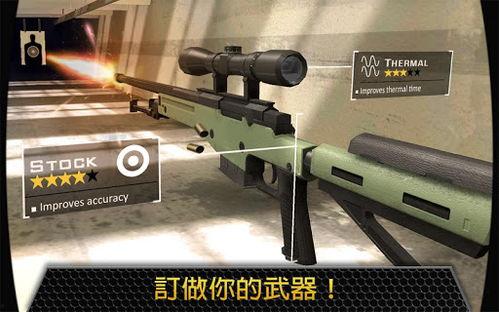 杀戮射击,杀戮射击的惊心动魄之旅